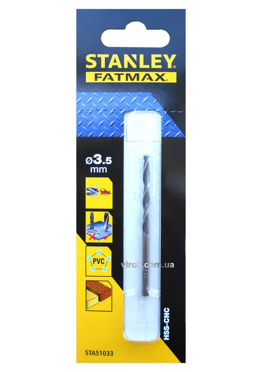 Свердло універсальне швидкісне STANLEY : Ø= 3,5 мм. (метал/дерево/пластик)