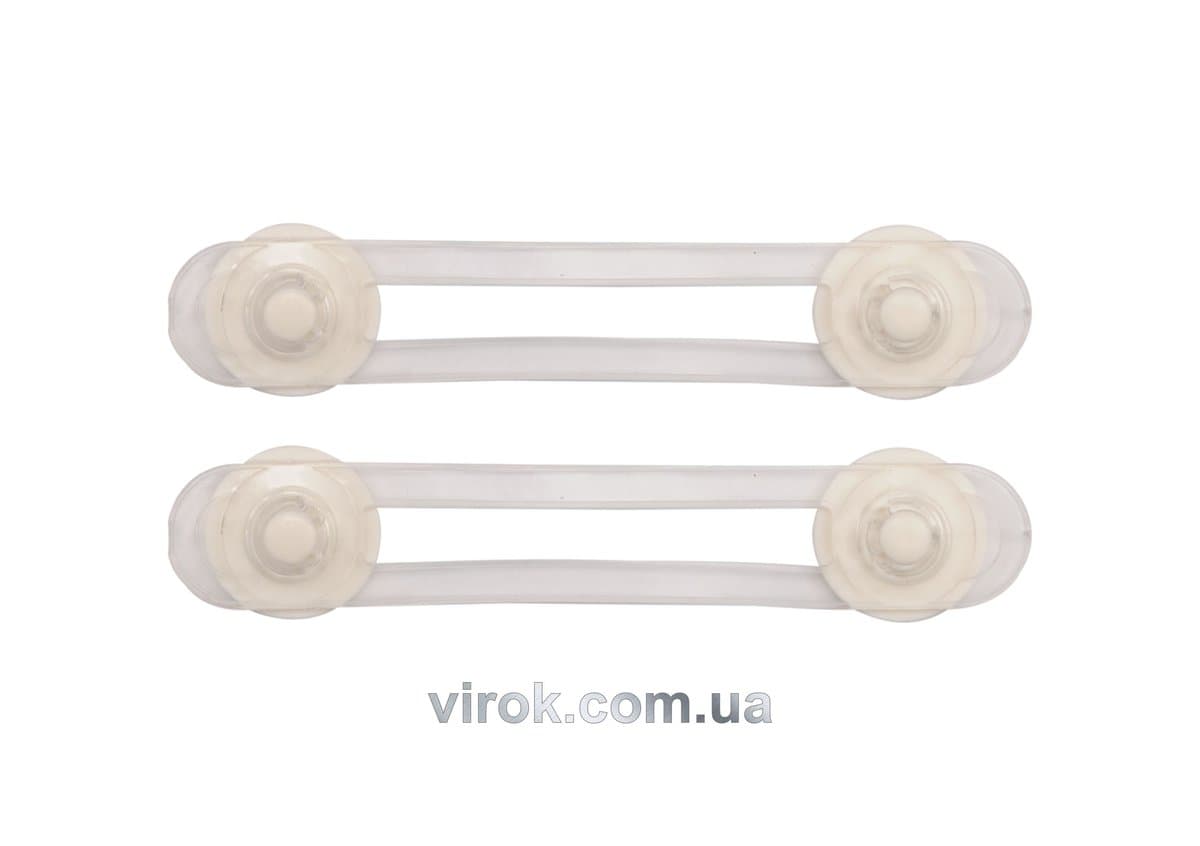 Блокувач для відкривання дверей меблів VOREL, 2 шт. [12/216]