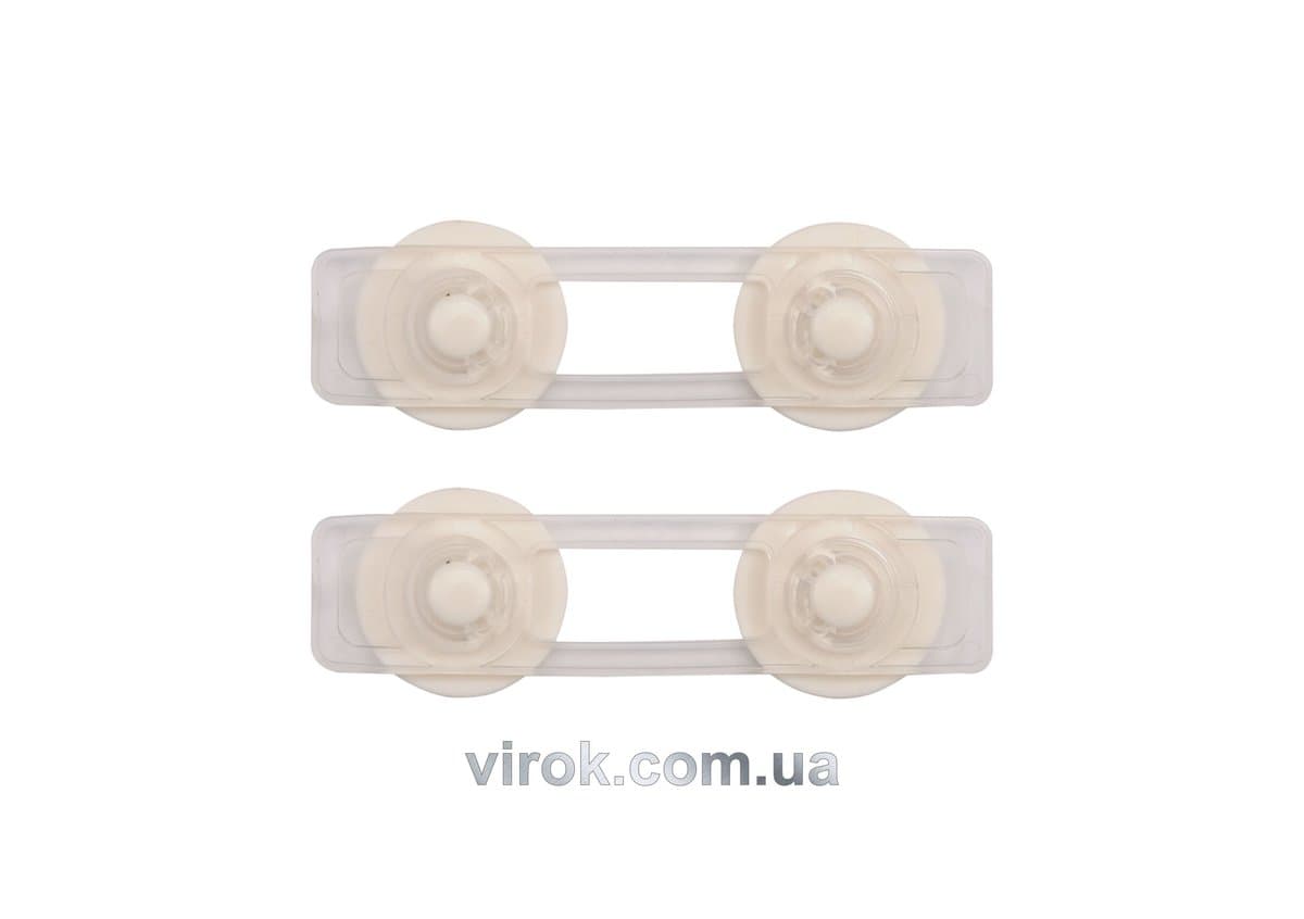 Блокувач для відкривання дверей меблів VOREL, 2 шт. [16]