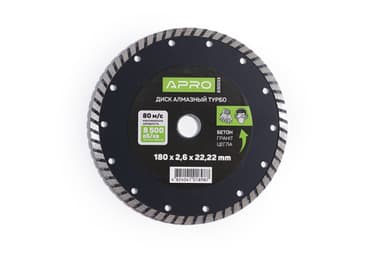 Диск до бетону 230х2,8мм (22-24%) турбо APRO
