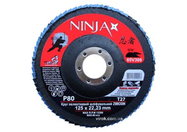 Круг пелюстковий шліфувальний NINJA Zirconium : Т27, 125х22 мм, Р80, Al, Inox, Steel [10/200шт. уп]