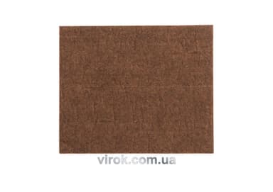 Протектор самоклеючий войлоий VOREL 100х120мм (коричневий) [60/720]
