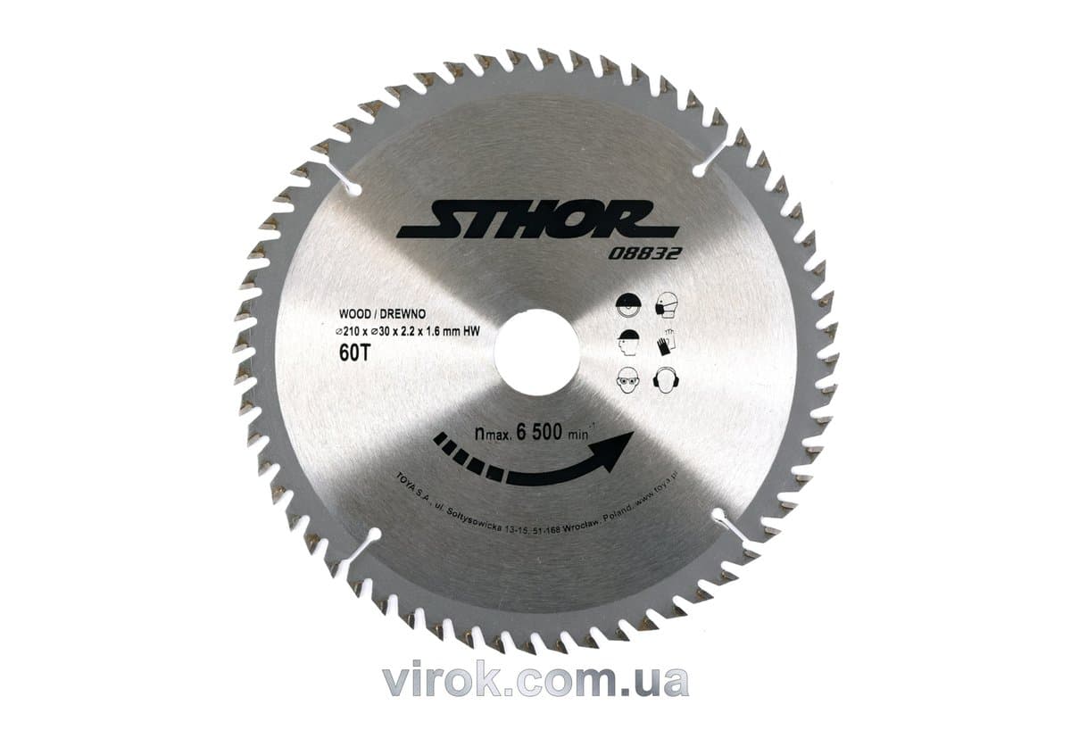 Диск пильний по дереву STHOR. Ø= 210/30 мм, h= 2,2 мм, 60 зубів [10/20]