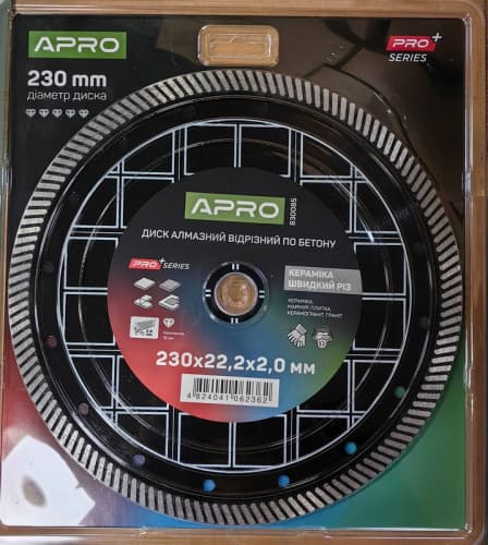 Диск алмазний по бетону Кераміка Швидкий Різ 230х2.0х22.22мм 22-24% APRO PRO