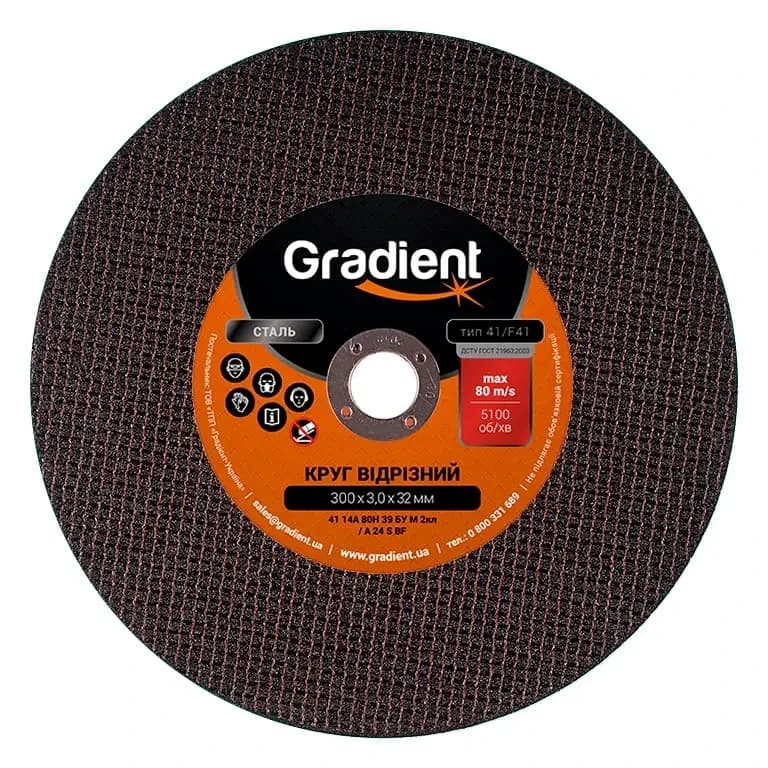 GRADIENT Круг відрізний для металу 300x3.0x32мм (уп - 25шт, сп -5шт)