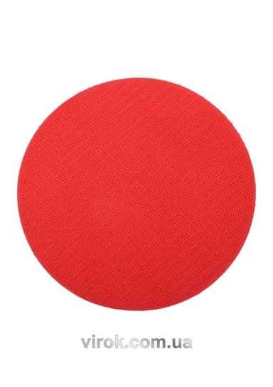 Круг - липучка VOREL : Ø=125мм [10/100]