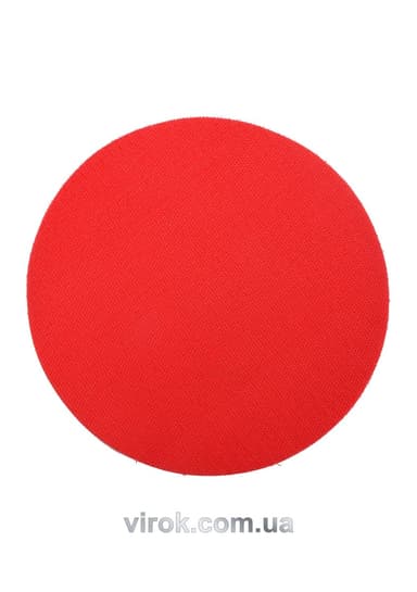 Круг - липучка VOREL : Ø=150мм [10/100]