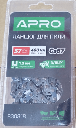 Ланцюг для бензопили 57 ланок (для шини 40см, крок 3/8) APRO