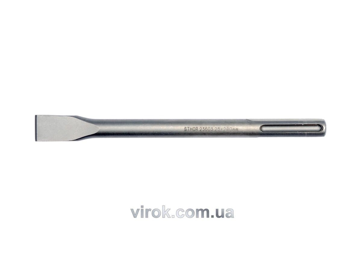 Долото плоске STHOR : SDS-Max до перфоратора; Ø= 18 мм, роб. b= 25 мм, l= 280 мм [20/40]