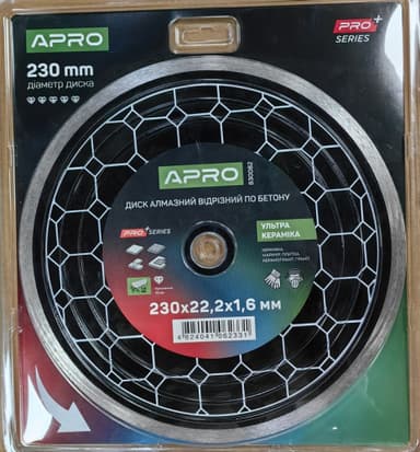 Диск алмазний по бетону Кераміка Ультра 230х1.6х22.22мм 22-24% APRO PRO