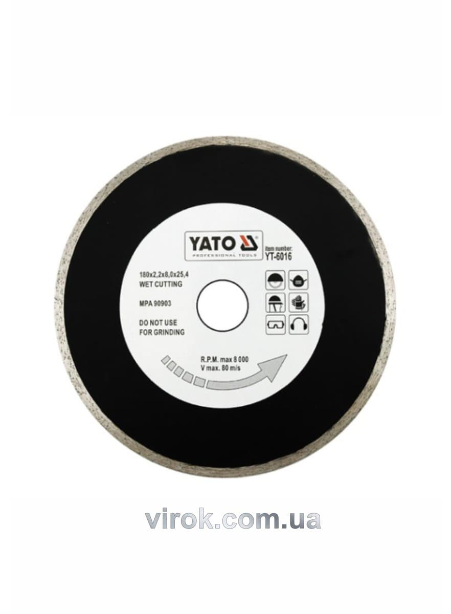 Диск алмазний суцільний YATO : Ø= 180x8,0x25,4 мм. H= 2,2 мм до (79260) [15/60]