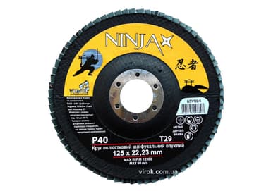 Круг пелюстковий шліфувальний NINJA опуклий : Т29, 125х22 мм, Р40 (10/200 шт. уп)