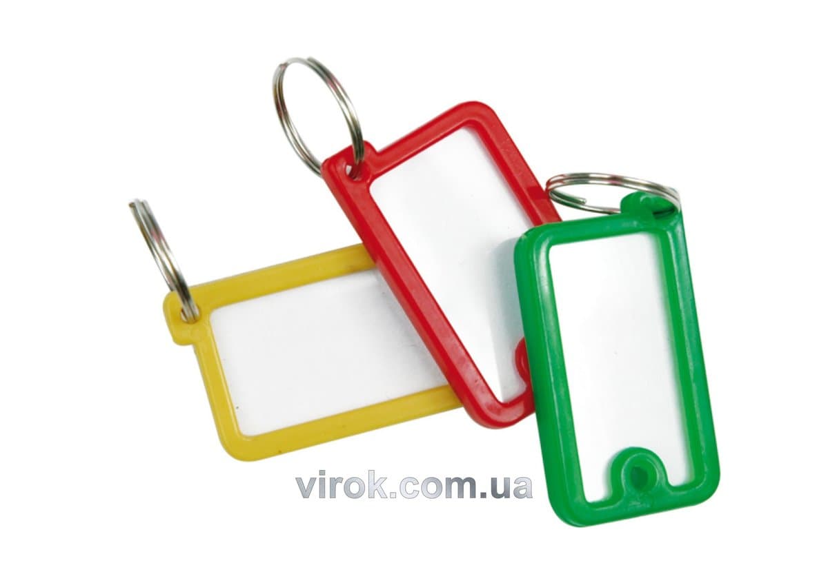 Бірки для ключів VOREL, 12 шт/уп. [12/120]