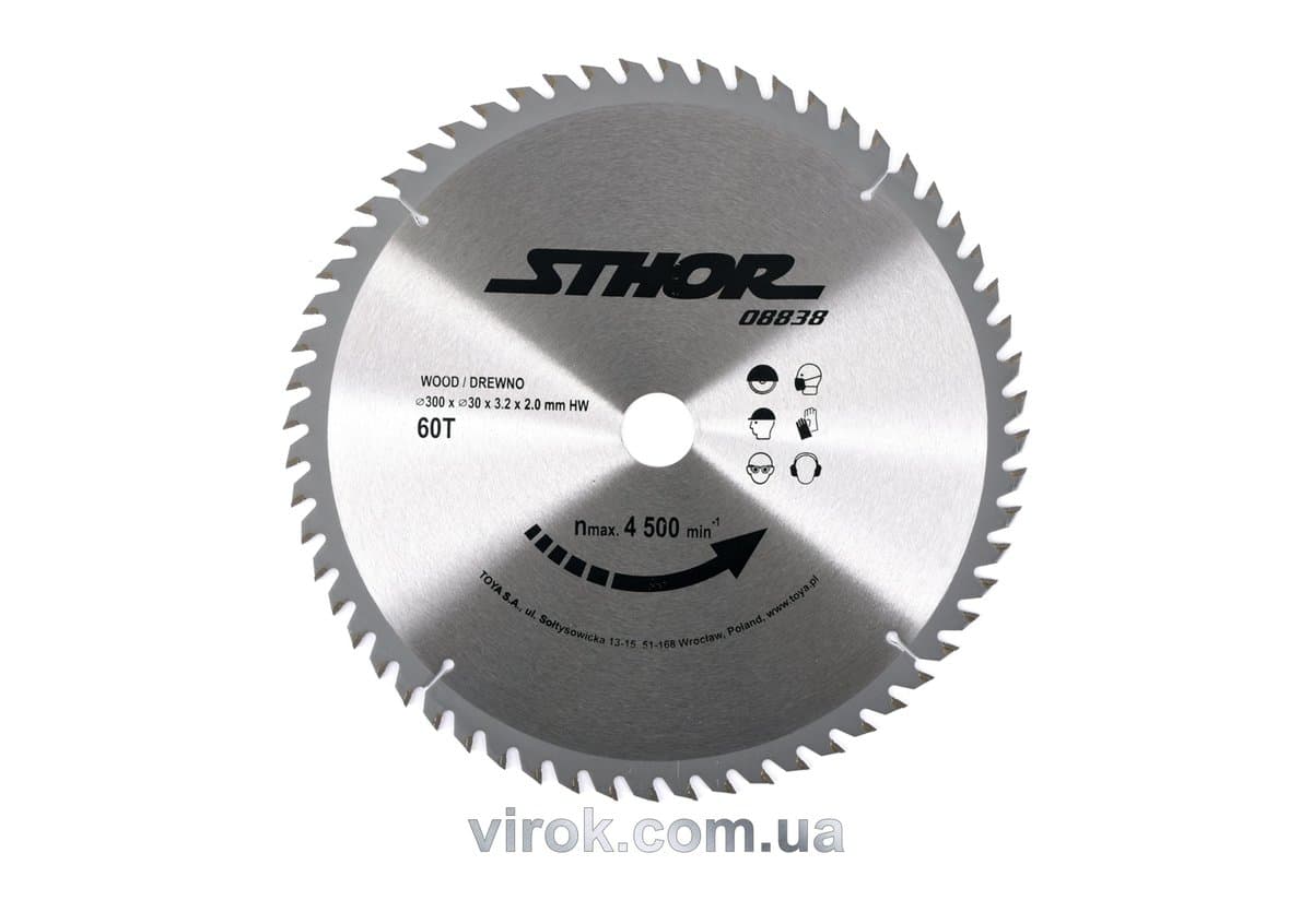 Диск пильний по дереву STHOR. Ø= 300/30 мм, h= 3,2 мм, 60 зубів(DW)