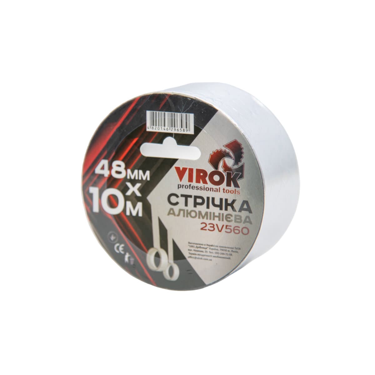 Стрічка алюмінієва клейка VIROK 48мм х 10 м. х 40 мкм. [66]