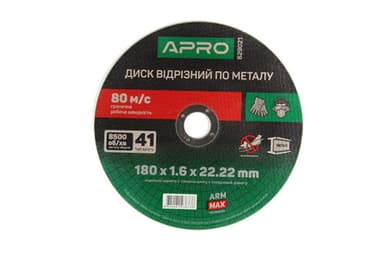 Диск відрізний по металу ПРОФІ 180х1.6х22.22мм (зелений) (5шт. в пач.) APRO
