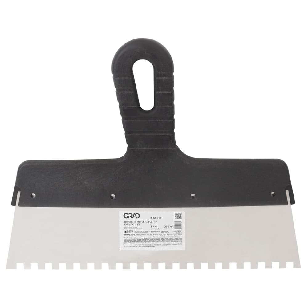 Шпатель зубчастий (нержавіючий) 250мм 6×6мм GRAD (8321365)