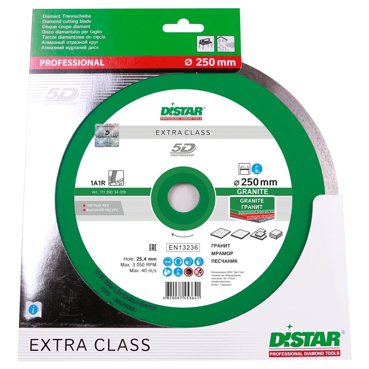 Круг алмазний вiдрiзний 1A1R 250x1,6x10x25,4 Granite