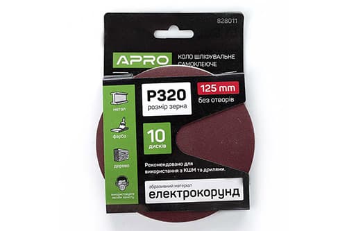 Круг шліфувальний без отворів (на липучці) Ø125мм P320 (10шт) APRO