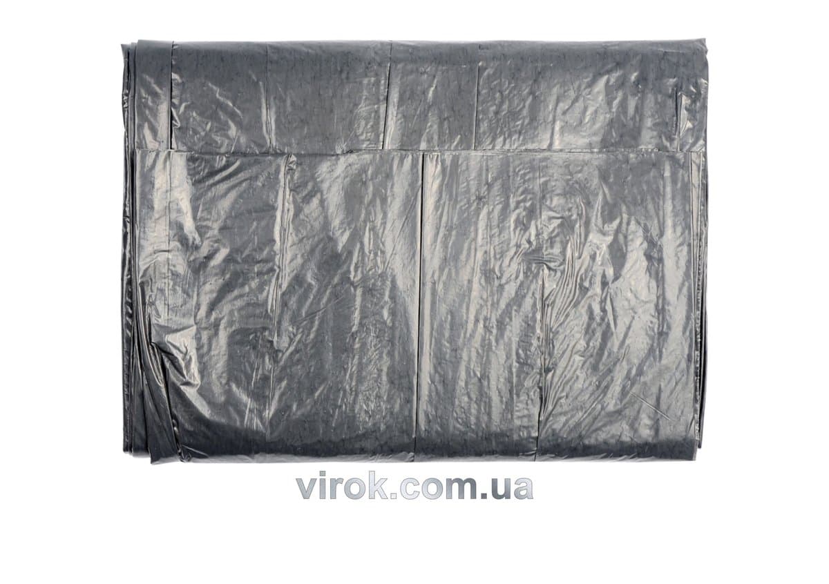 Плівка захисна VOREL : 4 х 5 м [15]