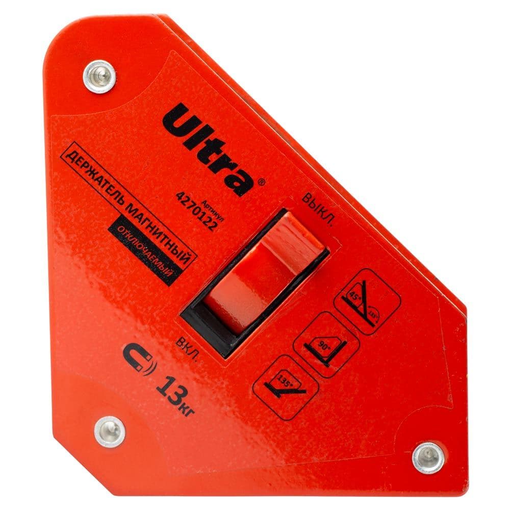 Тримач магнітний вимикний 13кг 95×80×98мм (45,90,135°) ULTRA (4270122)