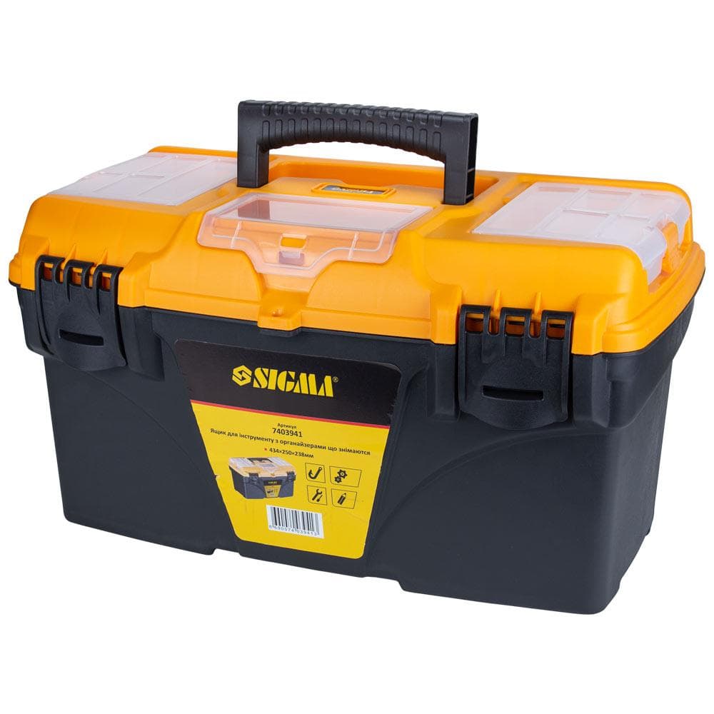 SIGMA Ящик для інструменту зі знімними органайзерами 434×250×238 мм
