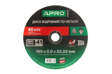 Диск відрізний по металу ПРОФІ 180х2.0х22.22мм(зелений) (5шт. в пач.) APRO