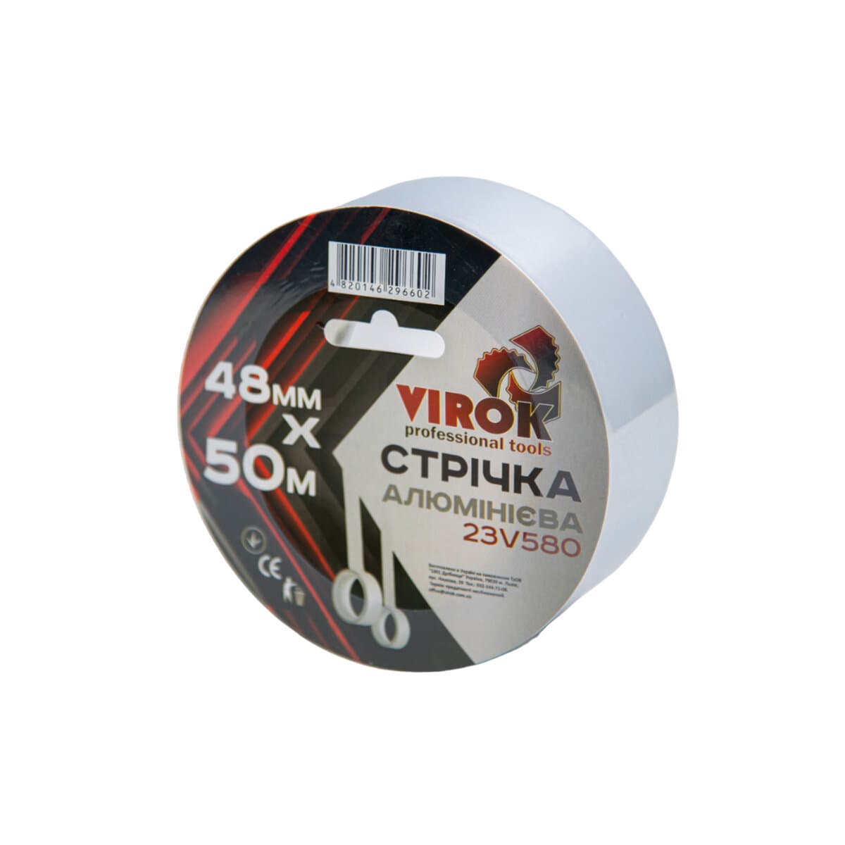 Стрічка алюмінієва клейка VIROK 48мм х 50 м. х 40 мкм. [36]