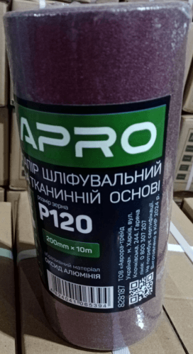 Папір шліфувальний P120 рулон 200мм*10м (тканинна основа) APRO