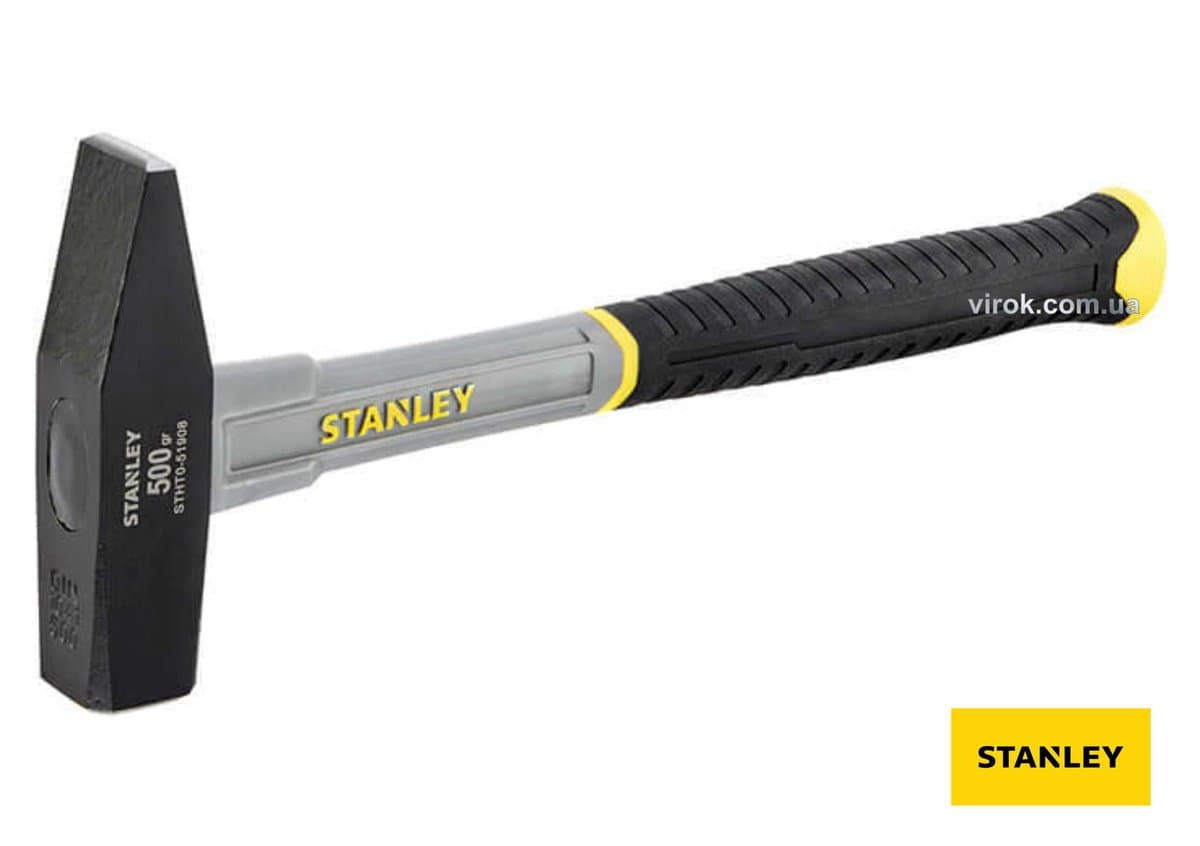Молоток слюсарний STANLEY "Fiberglass" DIN, зі скловолоконною прогумованою ручкою, m=500 г DW