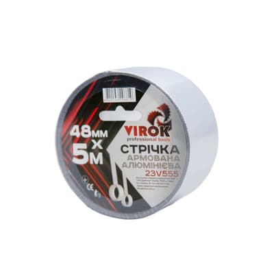 Стрічка армована алюмінієва клейка VIROK 48мм х 5 м. х 150 мкм. [66]