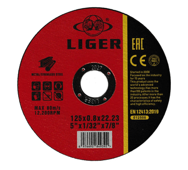 Відрізний диск LIGER Red для металу 125 x 0.8 x 22 мм
