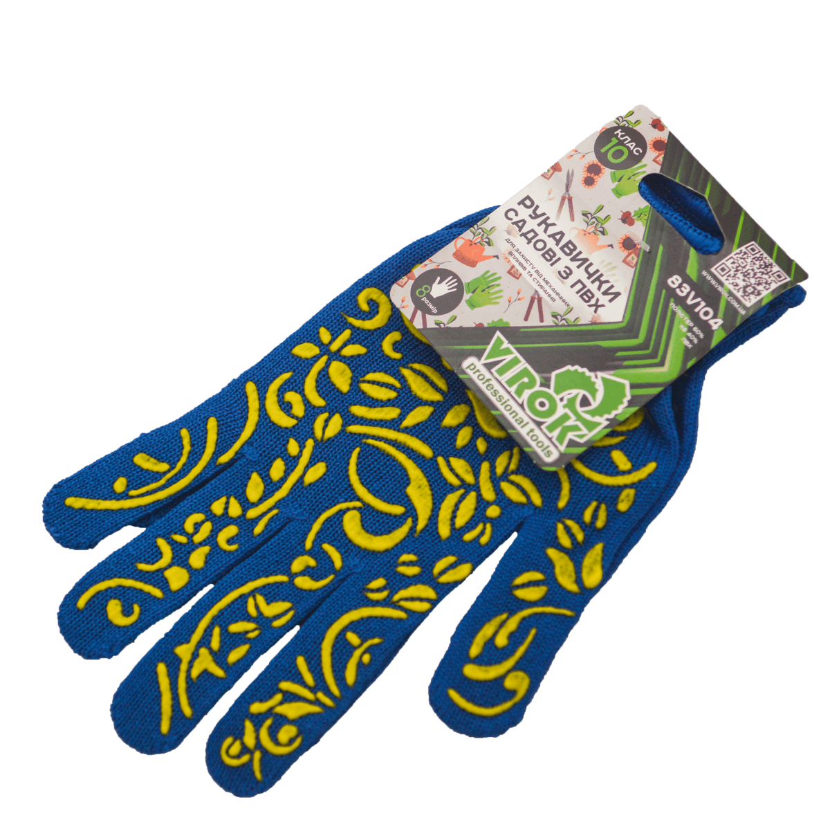 Рукавиці садова синя з ПВХ (10 клас,бавовна 40%,поліестр 60%)розм. 8