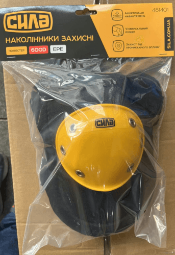 Наколінники захисні СИЛА