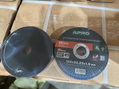 Диск відрізний по нержавіючій сталі (INOX) 125х1.6х22.2мм (10шт. в пач.) APRO