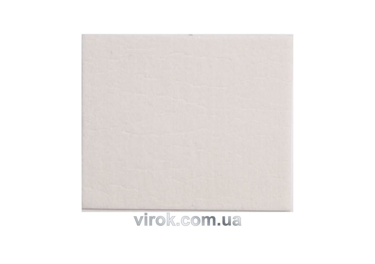 Протектор самоклеючий повстяний VOREL 100х120мм. (білий) [60/720]