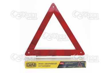 Знак аварійної зупинки (картонна упаковка) СИЛА