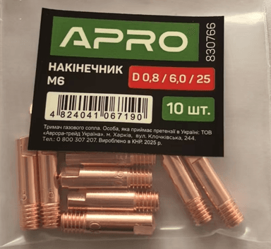 Накінечник M6 D 0,8/6,0/25 (10шт в уп.) APRO