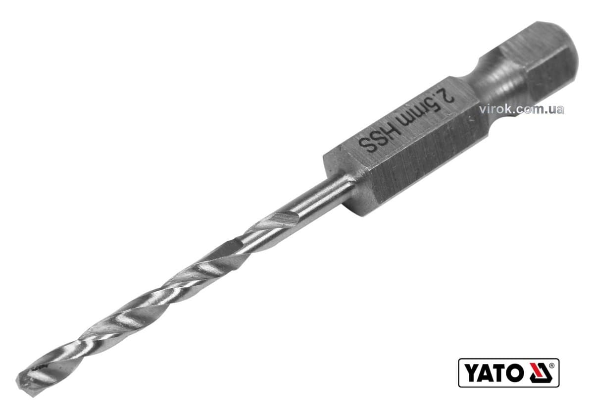 Свердло по металу YATO: HSS6542, Ø=2.5мм, HEX-1/4", l=57/26мм,для нержав.,конструкт.,легов.сталі(DW)
