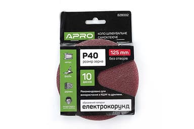 Круг шліфувальний без отворів (на липучці) Ø125мм P40 (10шт) APRO