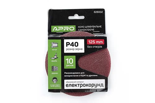 Круг шліфувальний без отворів (на липучці) Ø125мм P40 (10шт) APRO