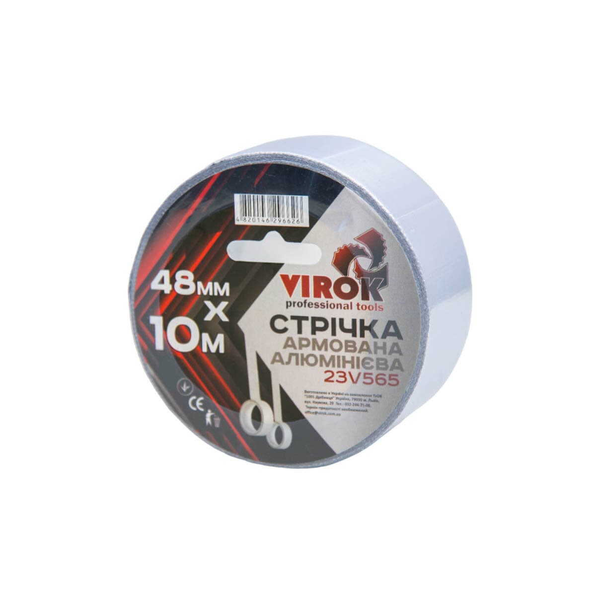 Стрічка армована алюмінієва клейка VIROK 48мм х 10 м. х 150 мкм. [72]