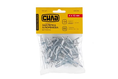 Заклепка 4х10мм (50шт) алюмінієва витяжна СИЛА