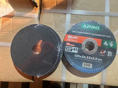 Диск відрізний по нержавіючій сталі (INOX) 125х2.0х22.2мм (10шт. в пач.) APRO