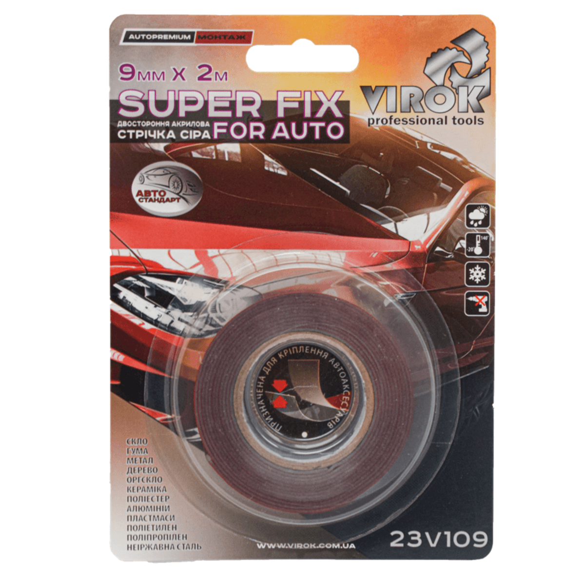 Стрічка 2-стороння акрилова VIROK Super Fix for Auto: 9 мм х 2 м [30]