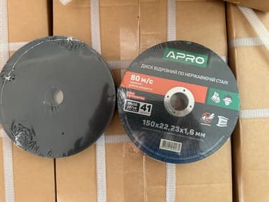 Диск відрізний по нержавіючій сталі (INOX) 150х1.6х22.2мм (10шт. в пач.) APRO