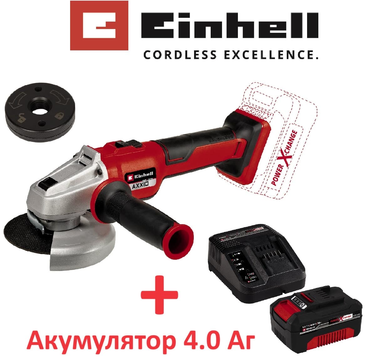 Шліфмашина кутова акумуляторна Einhell AXXIO 18/125 Q Kit 4.0 Ah (4431151K)
