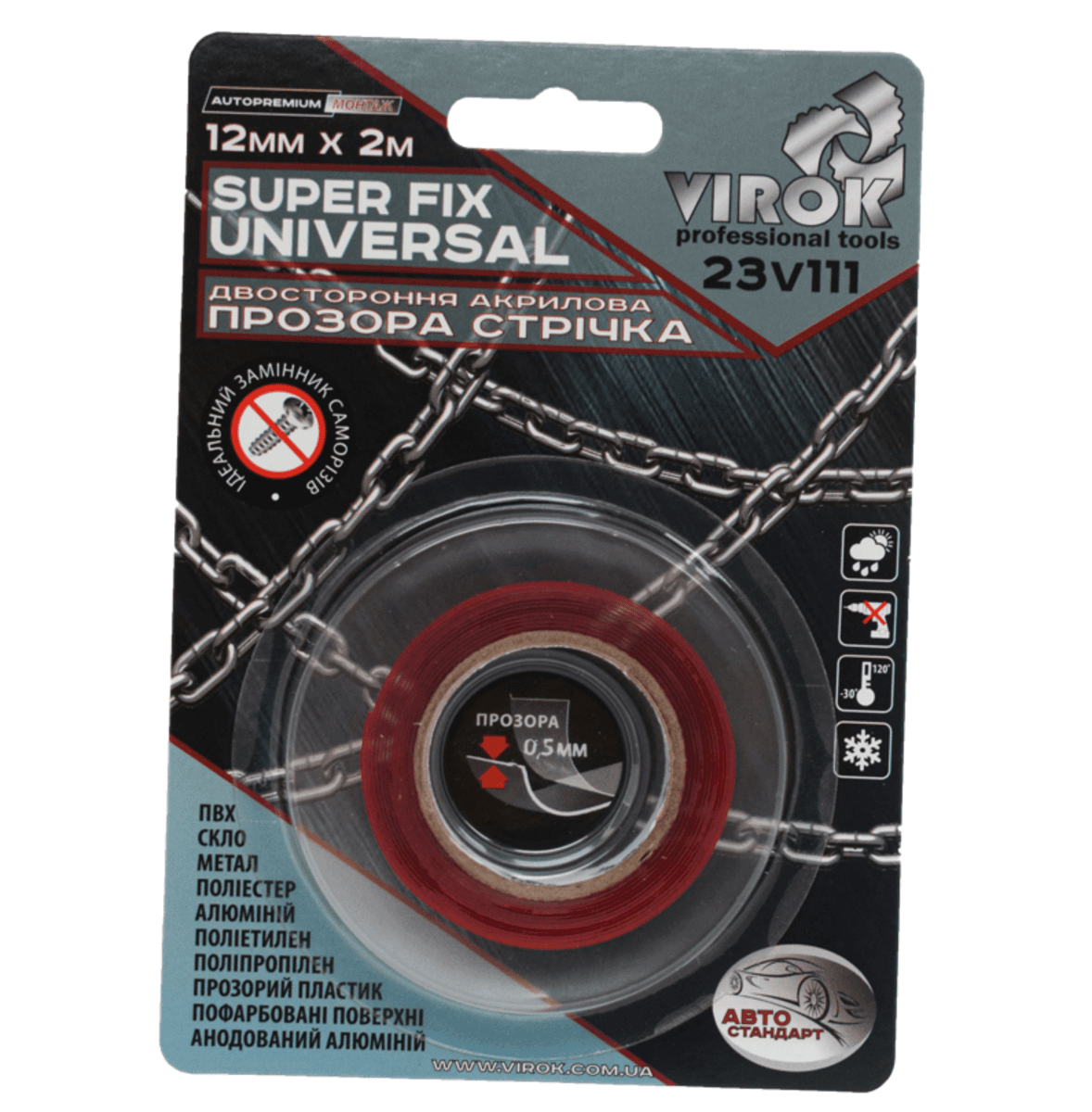 Стрічка 2-стороння акрилова VIROK Super Fix Universal: 12 мм х 2 м [30]