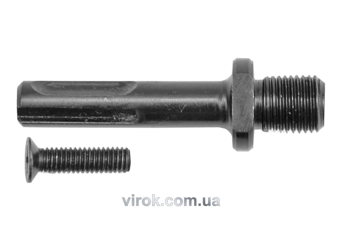Перехідник (адаптер) STHOR : SDS+ - дриль 1/2" [12/144]