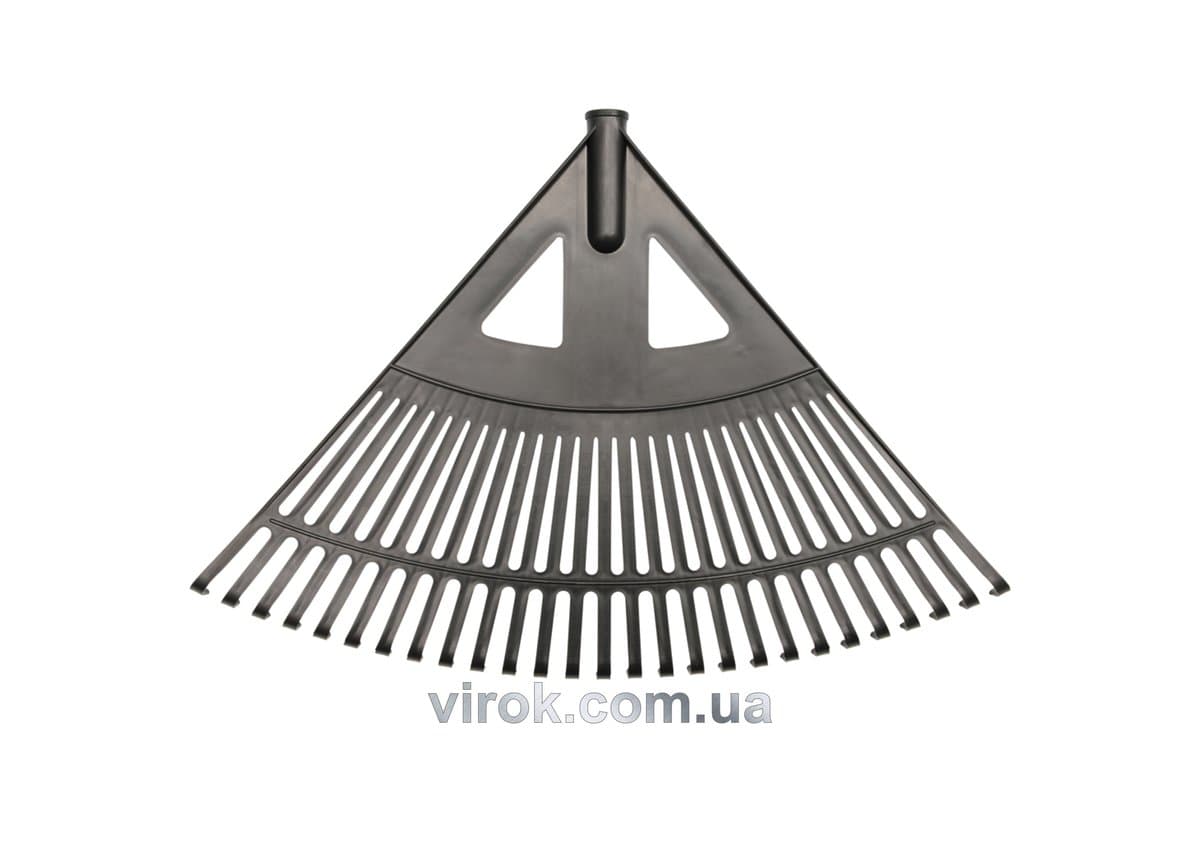 Граблі FLO тип "віяло" пластикові, 27 зуб., l=580 мм [20]